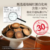 正安 清润橘红膏  甄选道地橘红 源自化州（10g*10袋）/盒 商品缩略图4
