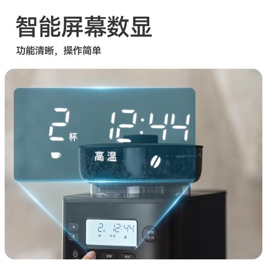石臼式全自动美式咖啡机 商品图1