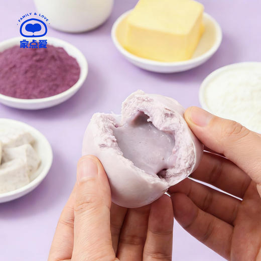 芋泥流心包 商品图1