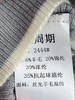 418良粉节|2026 活动爆款 羊毛衫！春薄款！品牌促➡️【自营】衣周期格亿（6%绵羊毛）丝光羊毛混纺拼白边开衫上衣-喜出 商品缩略图4