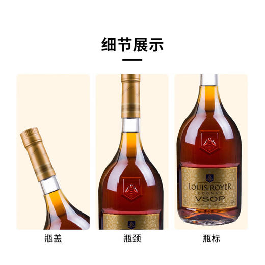 路易老爷 40度 VSOP干邑白兰地 1L/瓶 商品图1