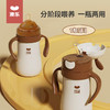澳乐儿童双用保温杯 商品缩略图1