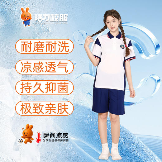 广州市南沙区铁英（中/小学）学校男女生夏秋冬季校服（运动服+礼仪服） 商品图0