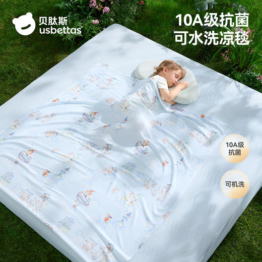 贝肽斯婴儿盖毯冰丝毯宝宝专用竹棉纱布婴儿车小毯子春夏空调被 商品图5