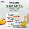 心相印厨房抽纸70抽/包*3包 商品缩略图6