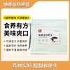 正安优选·地黄当归黑豆 古法搭配 滋补加倍 越嚼越有滋味 200g 商品缩略图0