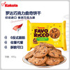 KoKoLa罗达巧克力曲奇400g 商品缩略图1
