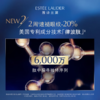 雅诗兰黛（Estee Lauder）眼霜 特润修护精华眼霜熬夜眼霜15ml小棕瓶眼霜 15ml享30ml套装 商品缩略图2