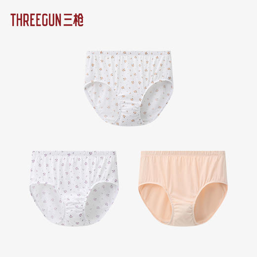 Threegun三枪 舒肤棉抗菌女三角裤（3枚装）-T40003B02 商品图0