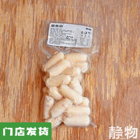 墨鱼肠250g｜广东汕头