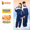 广州市南沙区铁英（中/小学）学校男女生夏秋冬季校服（运动服+礼仪服） 商品缩略图3