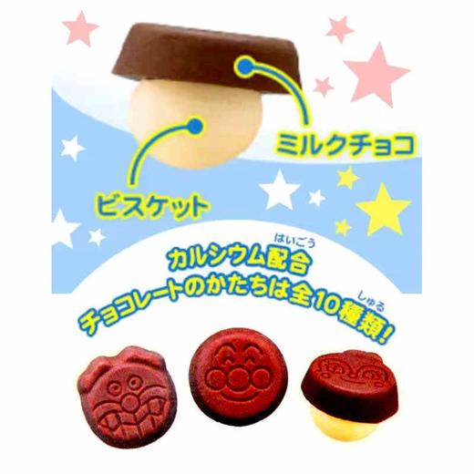 【春日焕新】不二家面包超人巧克力味饼干34g/150236 卡通可爱造型巧克力饼干 商品图2