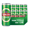 青岛啤酒经典330ml*12纤体罐啤（17版电商尊享） 商品缩略图0