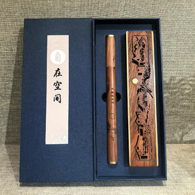 明月香具两件套