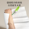 植护 韧享纸巾（羽韧系列）139×180/4层 100抽×3包/提 商品缩略图1