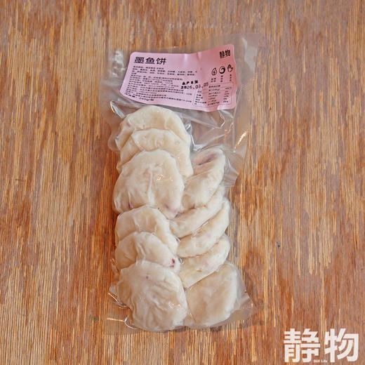 墨鱼饼250g｜广东汕头 商品图5