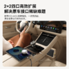 倍思 问界M7专用四口高速拓展坞 主副驾驶双伸缩线 BS-HS0001 商品缩略图4