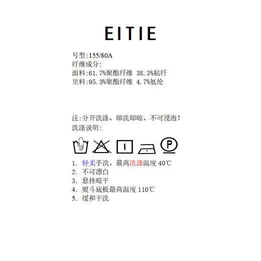 EITIE爱特爱百搭收腰通勤一粒扣西装外套2026夏季新款8603307 商品图6
