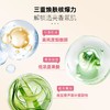 安娜魅纳 焕活薄荷沐浴露300g（粉色香草/艳阳与知更鸟） 商品缩略图1