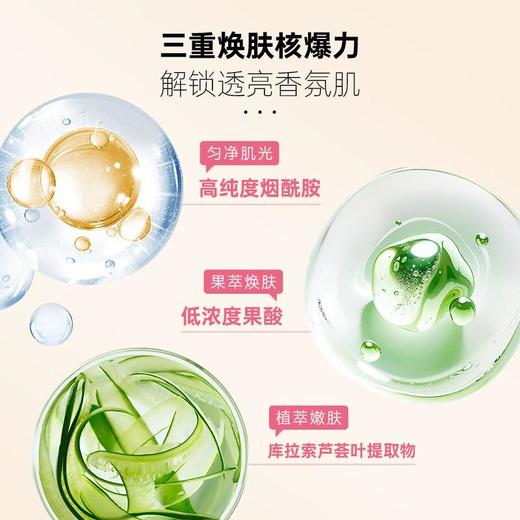 安娜魅纳 焕活薄荷沐浴露300g（粉色香草/艳阳与知更鸟） 商品图1