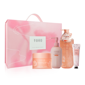 25半亩花田冬季滋养D型