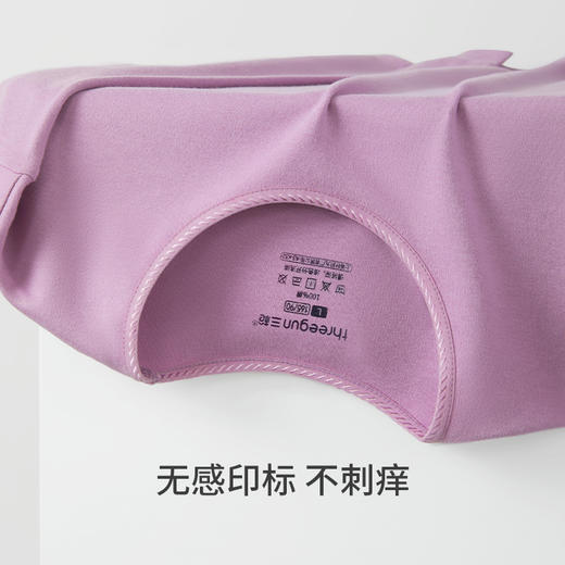 Threegun三枪 【舒肤棉】圆领女士保暖内衣套装-23702D021 商品图6