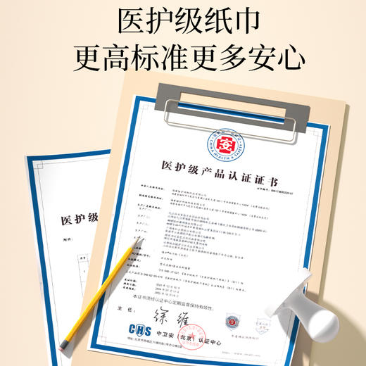 植护 气垫纸巾（幻彩系列）140×175/4层 80抽×6包/提 商品图5