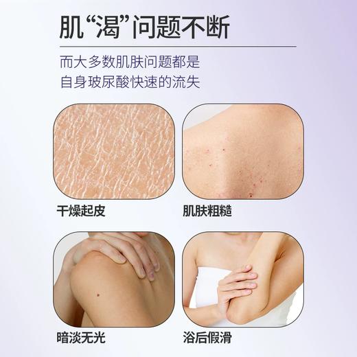 舒蕾氧活O2 Dynamic-密集沁润沐浴露 750g 商品图1