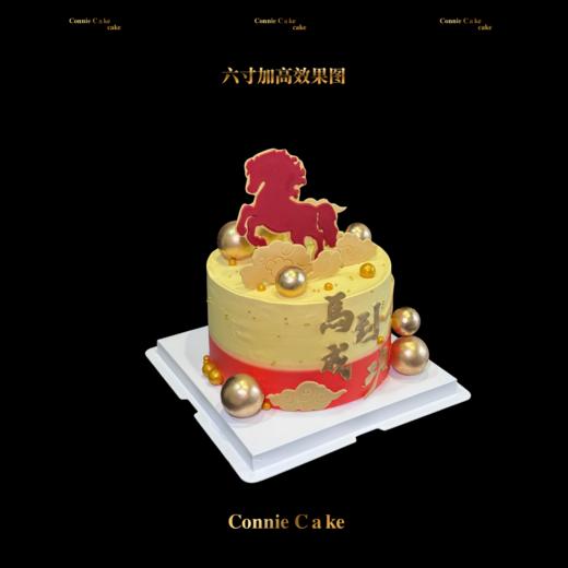 【新年款】赤金骏功 商品图4