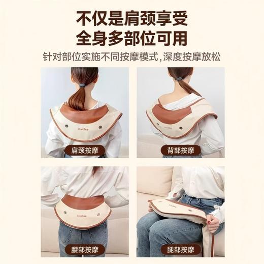 象术 肩颈按摩仪SA42 商品图1