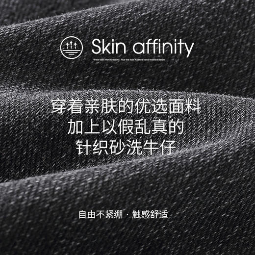 Threegun三枪 【水洗牛仔】修身女士九分裤牛仔裤-60882B911 商品图4