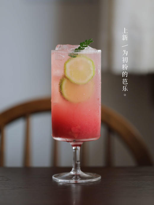 芭乐茉莉气泡·冰 商品图1