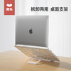 澳乐多功能阅读架-象牙白 商品缩略图2