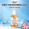【小样】科颜氏金盏花植物精粹爽肤水旅行装 40ml/102374 镇静舒缓补水控油收缩毛孔 商品缩略图0