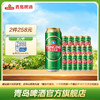 青岛啤酒 经典（1903）550ml*18罐啤 商品缩略图0