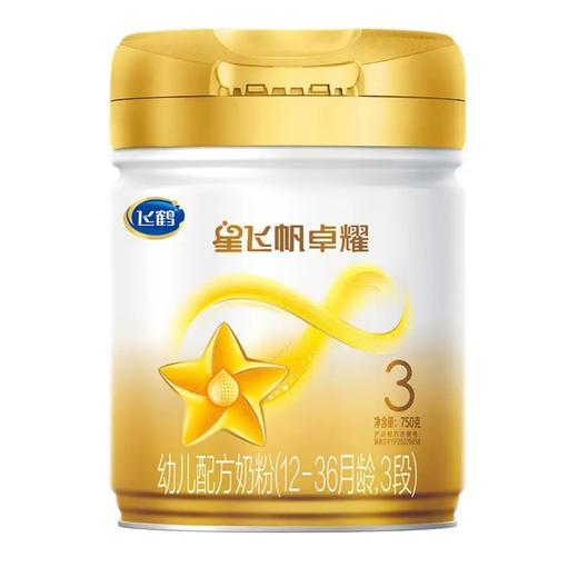 飞鹤星飞帆卓耀婴儿奶粉3段750g一箱6桶 商品图0