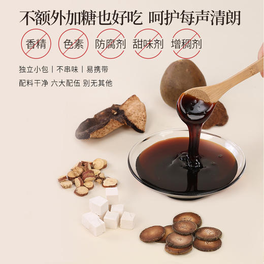 正安 清润橘红膏  甄选道地橘红 源自化州（10g*10袋）/盒 商品图7