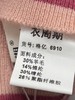 品牌促➡️春薄款羊毛衫【自营】衣周期格亿（30%羊毛）6910针织拼色条羊毛开衫-喜出 商品缩略图5
