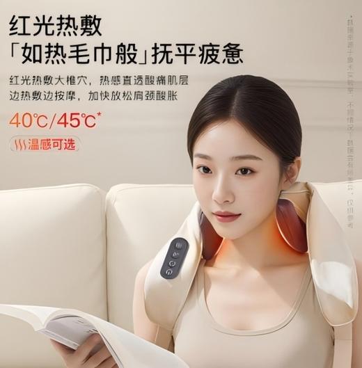 象术 肩颈按摩仪SA41 商品图2