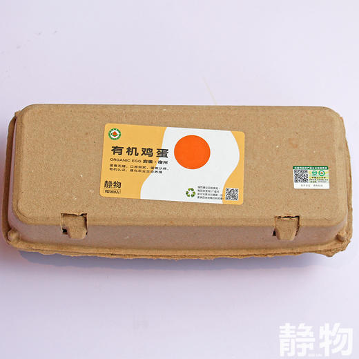 有机鸡蛋10枚/盒｜安徽宿州 商品图5