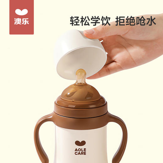 澳乐儿童双用保温杯 商品图5
