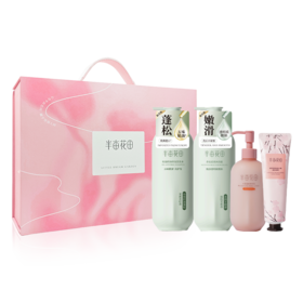 25半亩花田冬季滋养A型