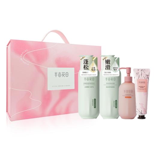 25半亩花田冬季滋养A型 商品图0