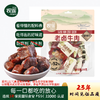牧谣老卤牛肉160g 商品缩略图0