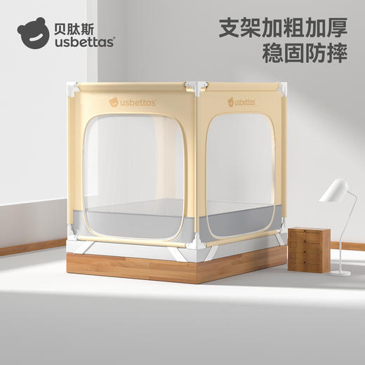 贝肽斯婴儿床防摔蚊帐儿童宝宝通用防蚊罩家用卧室成人三开门蚊帐 商品图2