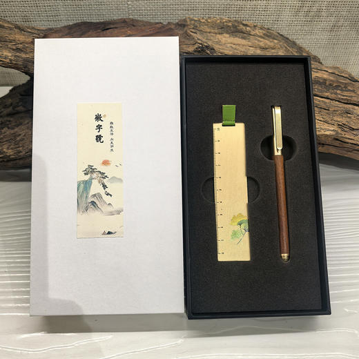 银杏书礼书签两件套 商品图1
