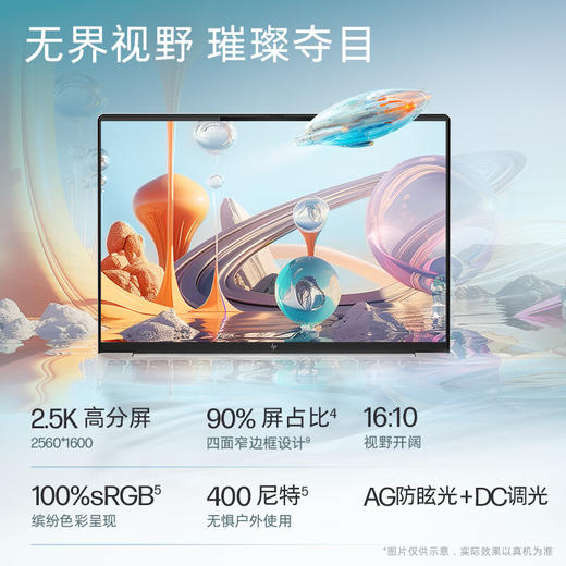 惠普星Book pro13超轻薄笔记本电脑 商品图4