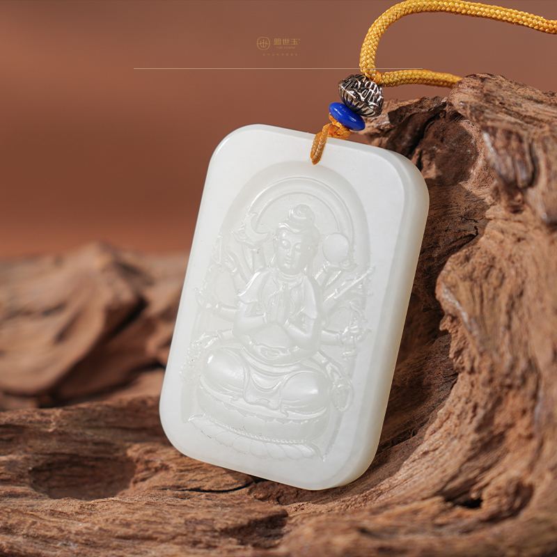 【圆满慧智牌】羊脂白玉