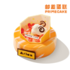 PRIME CAKE 白羊座 冰淇淋蛋糕 商品缩略图1