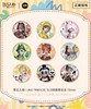 第五人格 LINE FRIENDS 徽章 吧唧 9包/盒 国谷 商品缩略图0